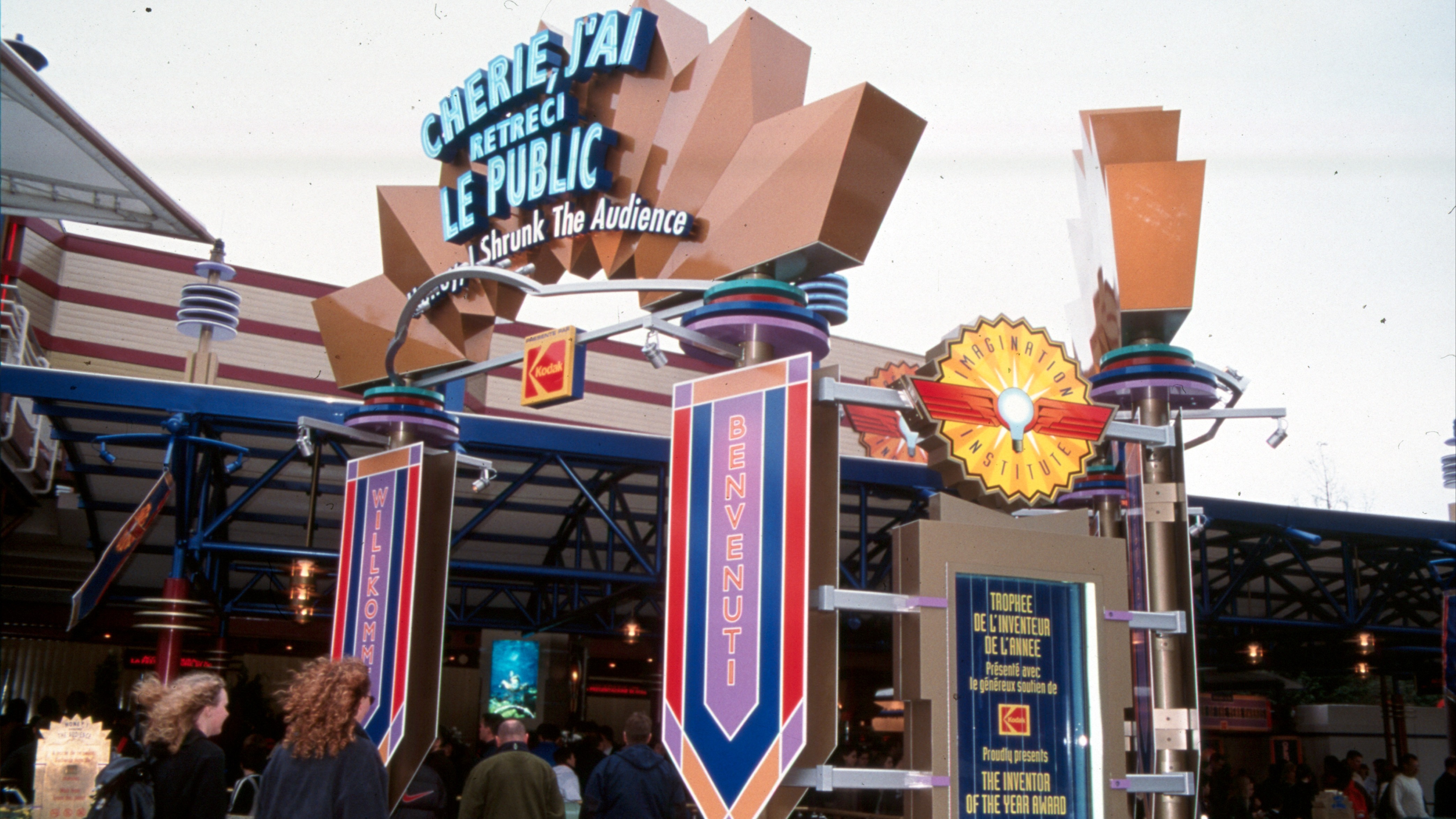 Discoveryland – Discovery Theater